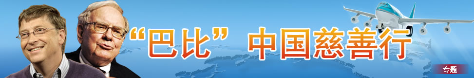 2011�������Ї�(gu��)���������(hu��)�C��(ji��ng)ʢ��_����r(sh��)��(b��o)